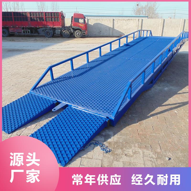 移动登车桥多少钱报价
