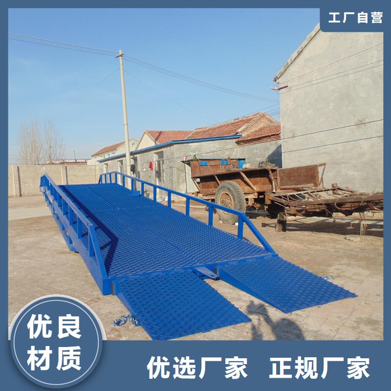 移动式登车桥多少钱公司