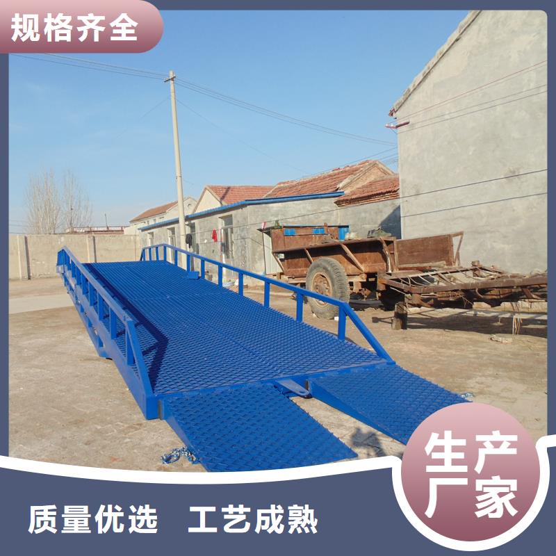 移动式液压登车桥价格公司