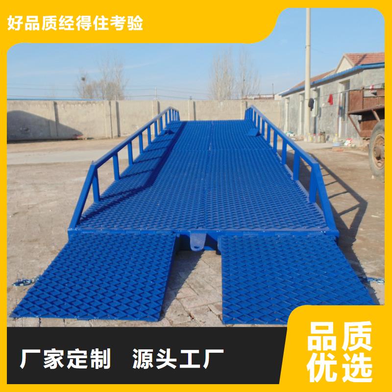 移动登车桥价格价格
