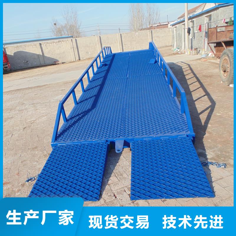 移动登车桥价格价格