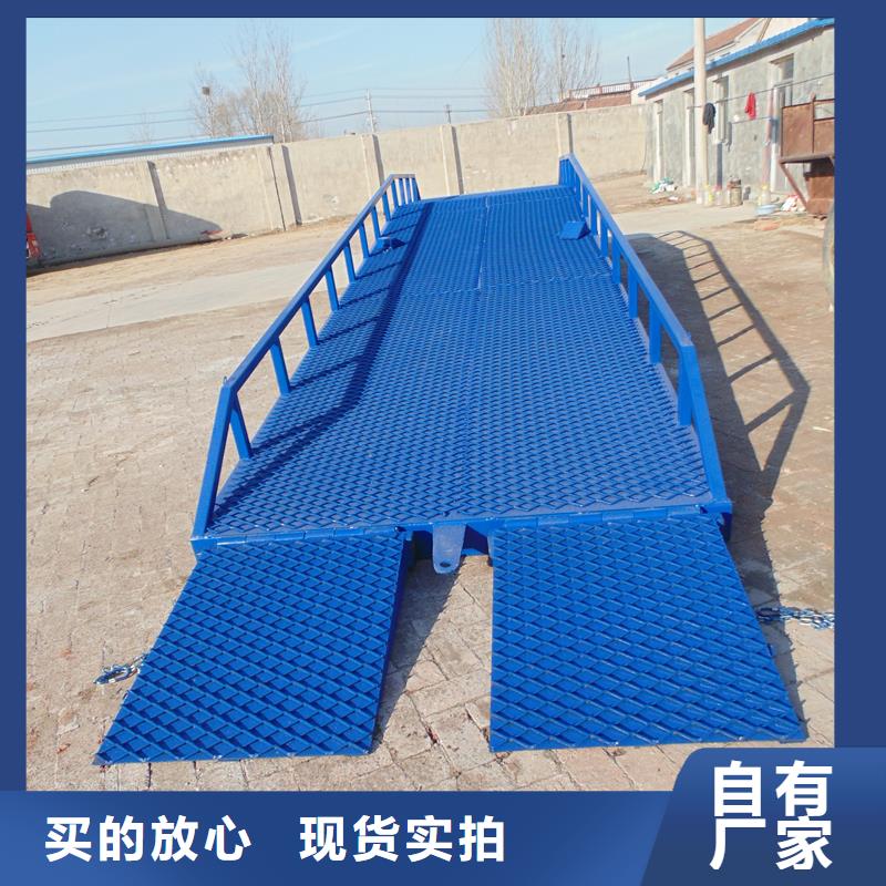 移动登车桥价格安装