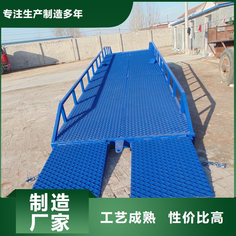 6吨移动式登车桥价格价格