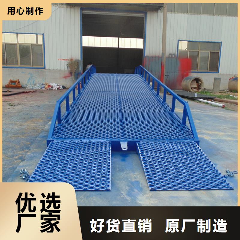移动式登车桥价位安装