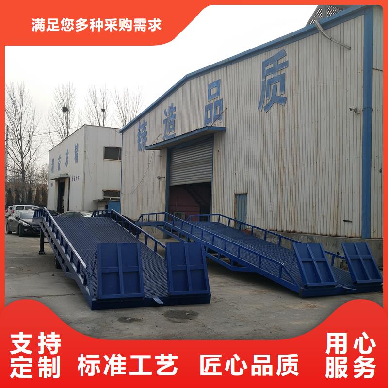 移动式登车桥的价格供应