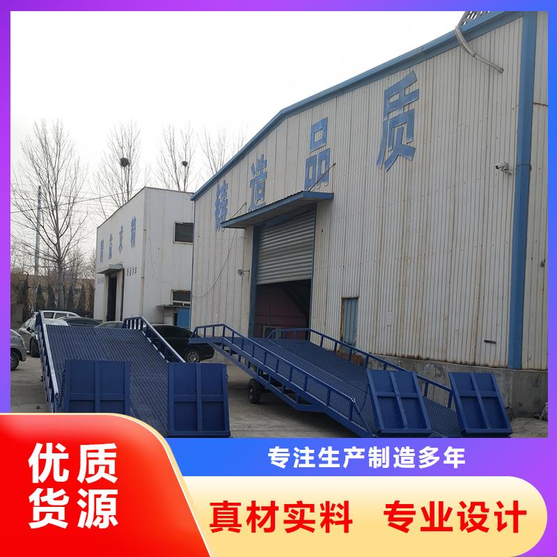 移动式卸车桥价格价格