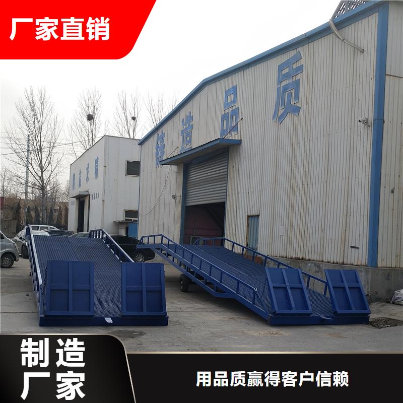 移动登车桥报价报价
