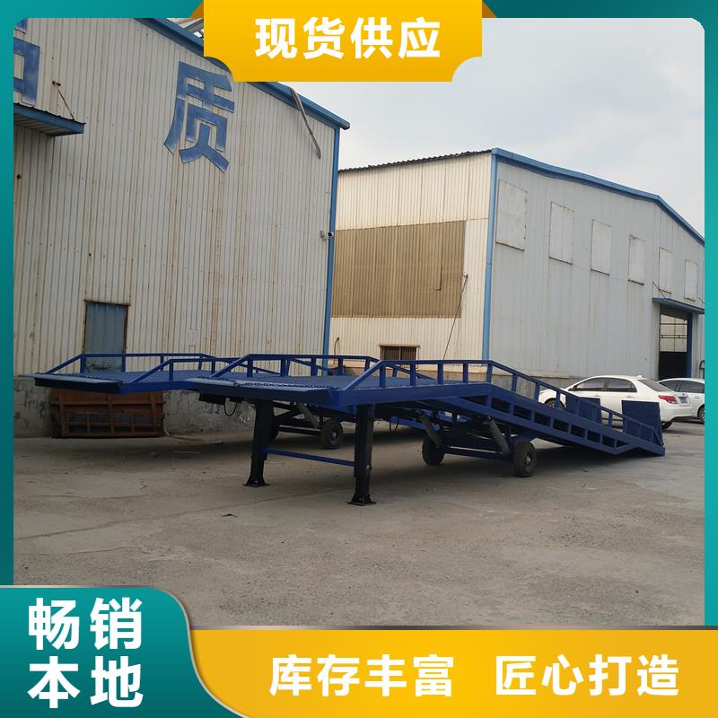 移动式卸车桥价格生产