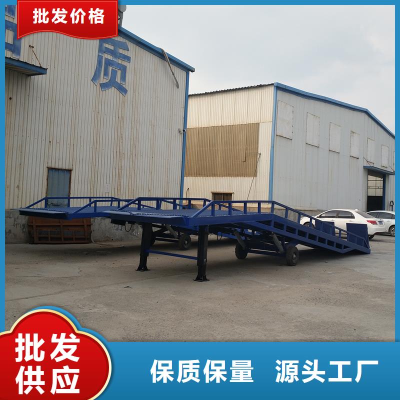 移动式机械登车桥价格销售