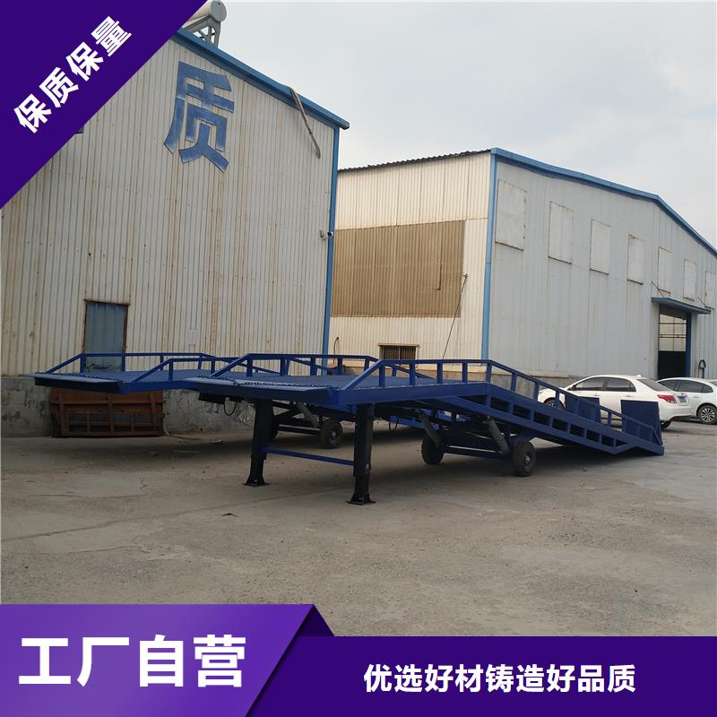 移动式登车桥多少钱销售