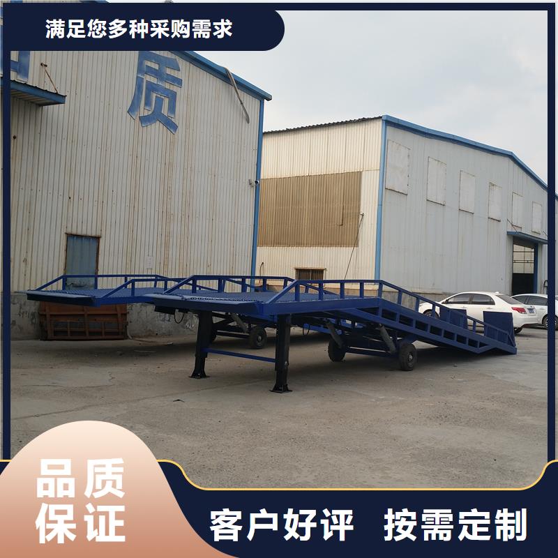 移动式登车桥的价格公司
