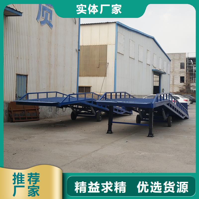 登车桥的价格安装