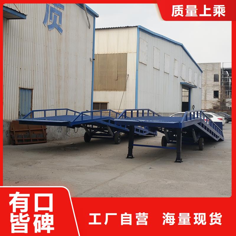 移动登车桥多少钱销售