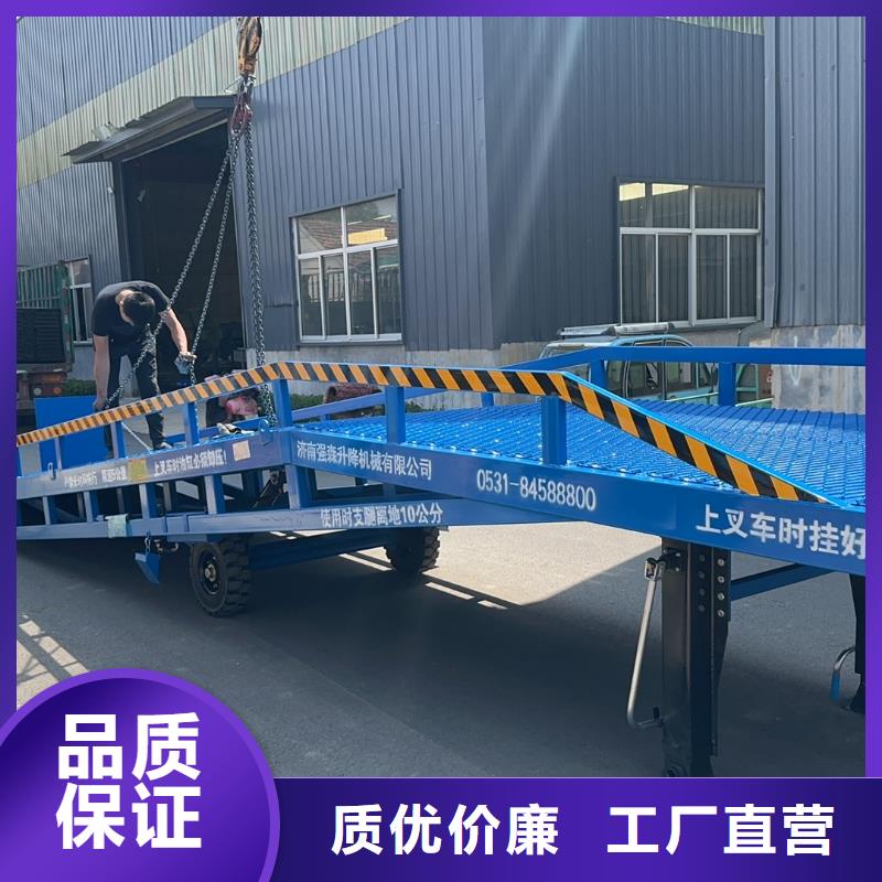 移动式机械登车桥价格生产