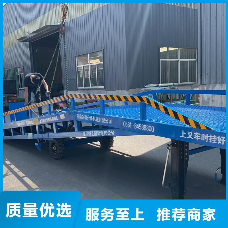 10吨移动式登车桥价格生产