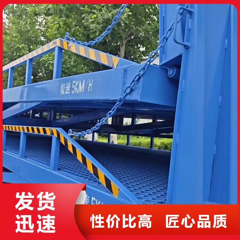 移动登车桥价格价格
