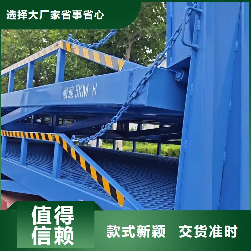 移动式卸货台价格厂家