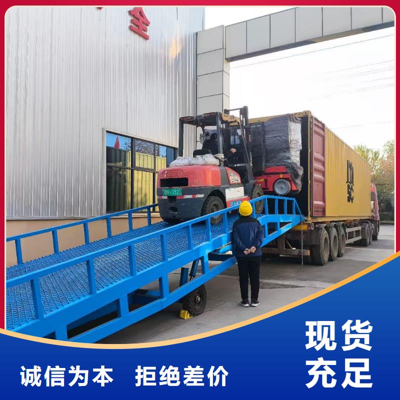 移动液压式登车桥价格生产