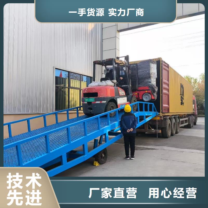 移动登车桥多少钱销售