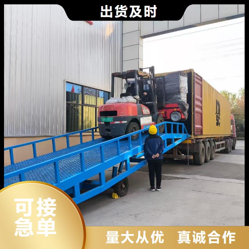 移动登车桥价格安装