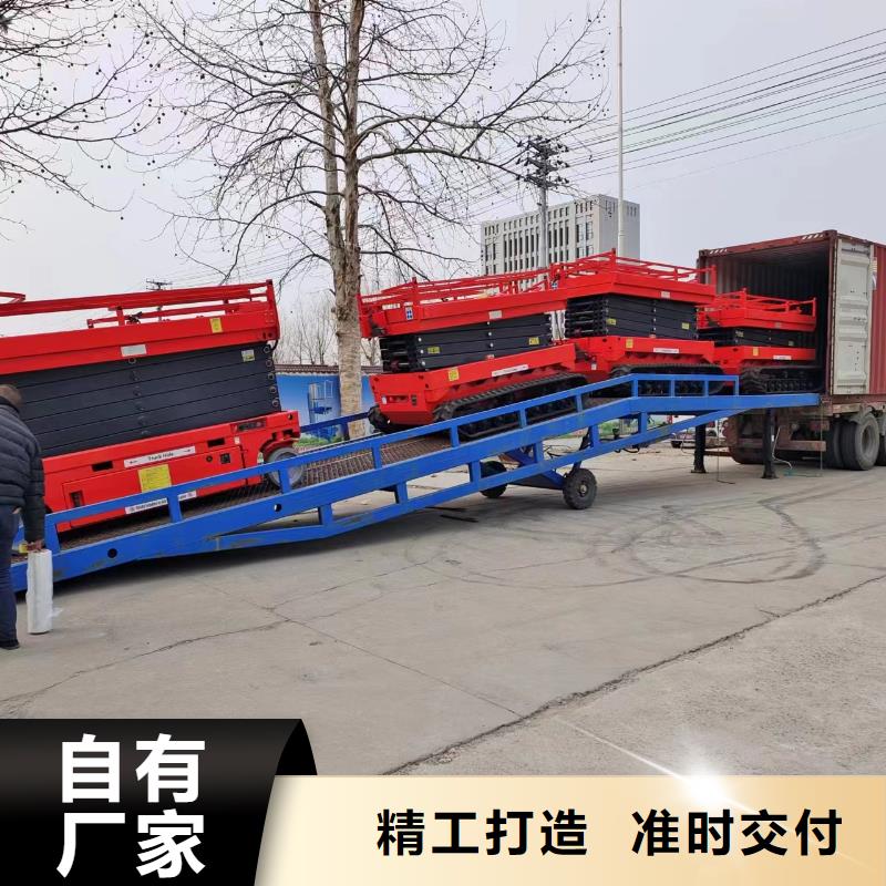 10吨移动式登车桥价格公司