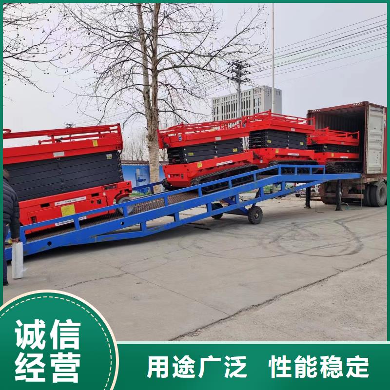 昌江县移动式液压登车桥价格生产