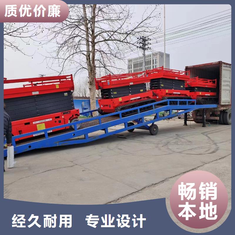 移动登车桥多少钱价格