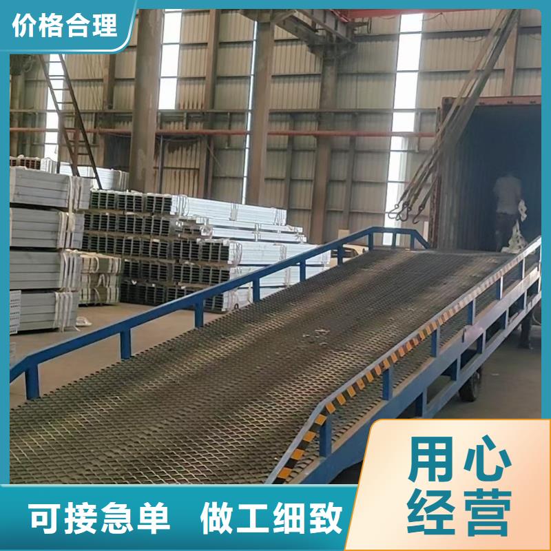 移动液压式登车桥价格公司