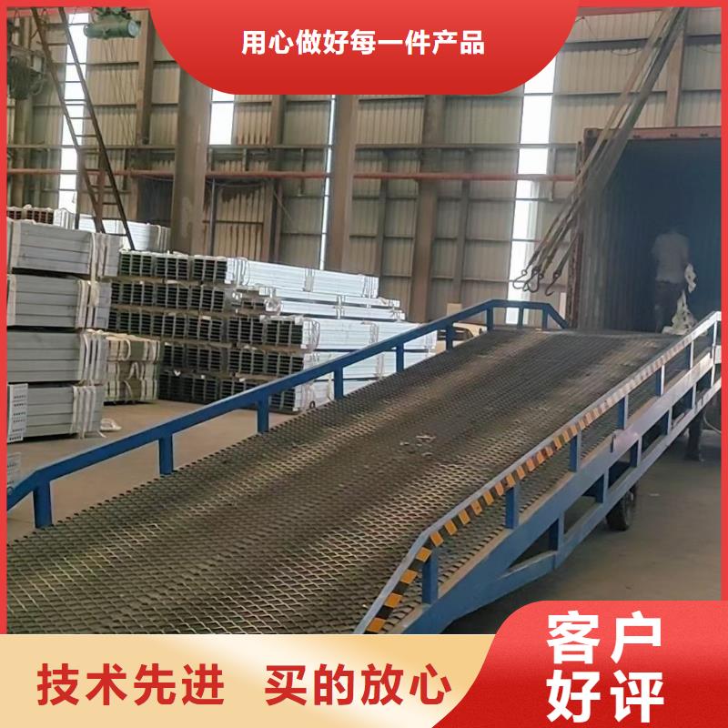 移动式卸车桥价格价格