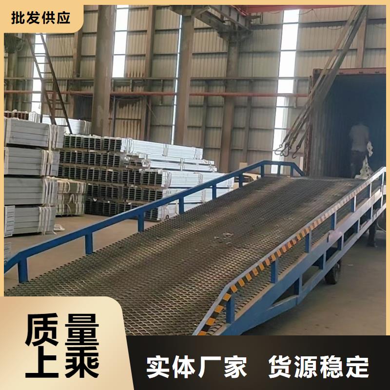 移动式装卸货平台价格销售