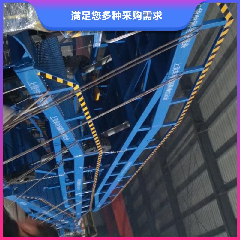 液压移动式登车桥价格价格