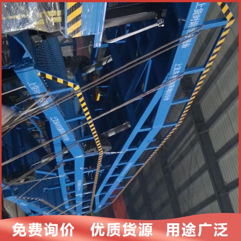 液压式登车桥价格销售