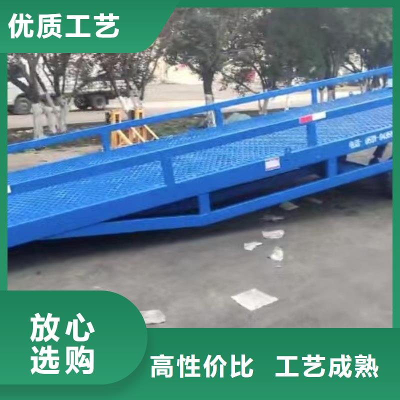 移动式登车桥价格安装