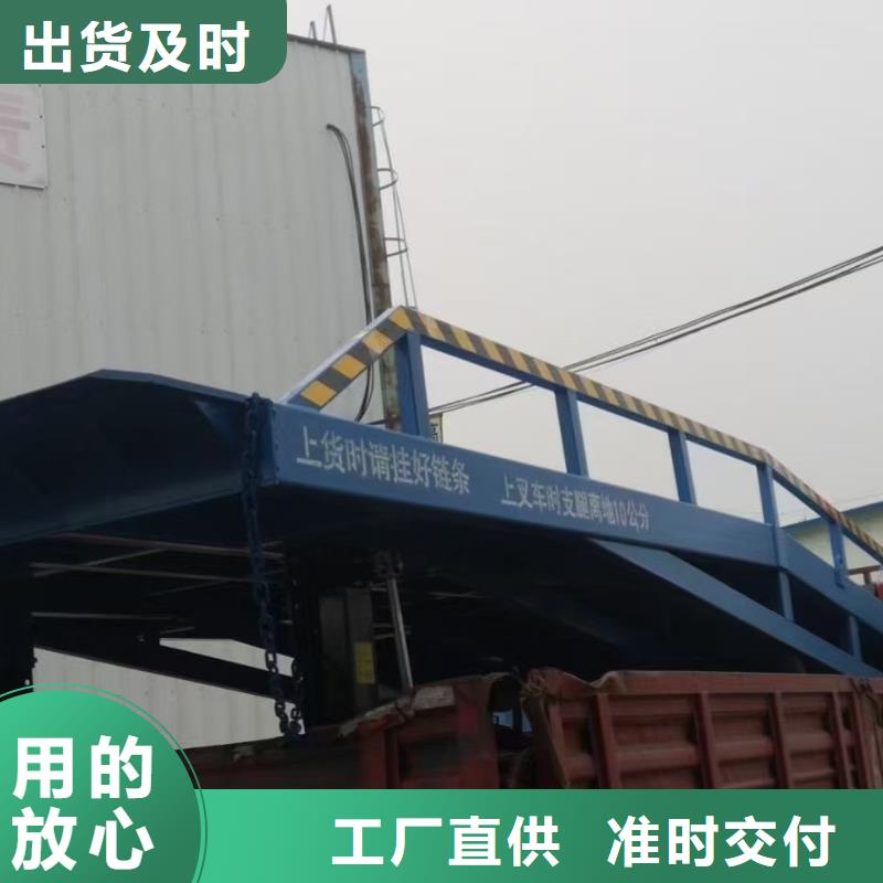 移动式机械登车桥价格销售