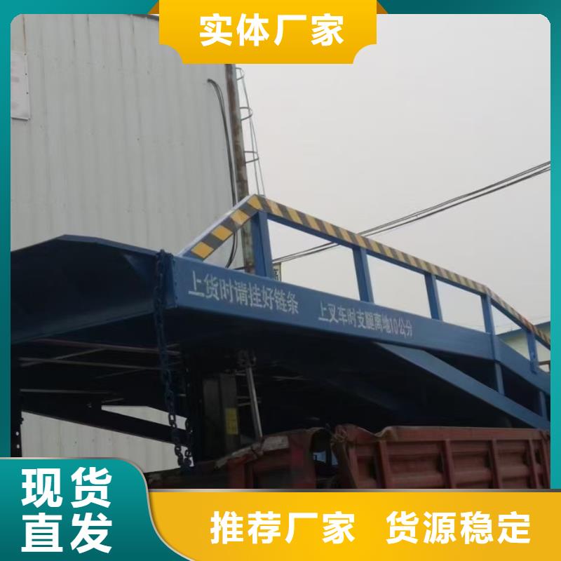 移动登车桥多少钱生产