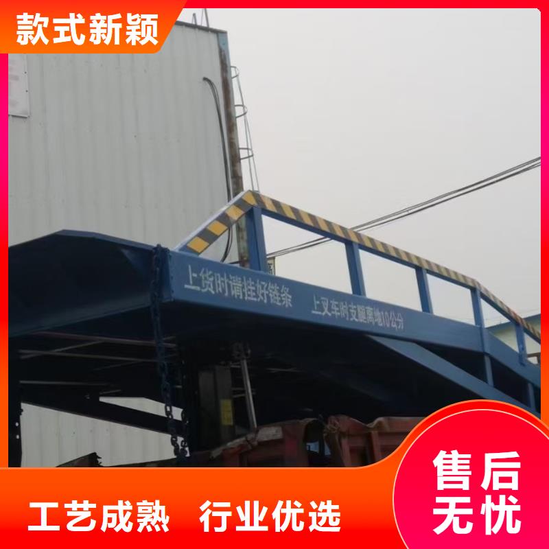 登车桥的价格厂家