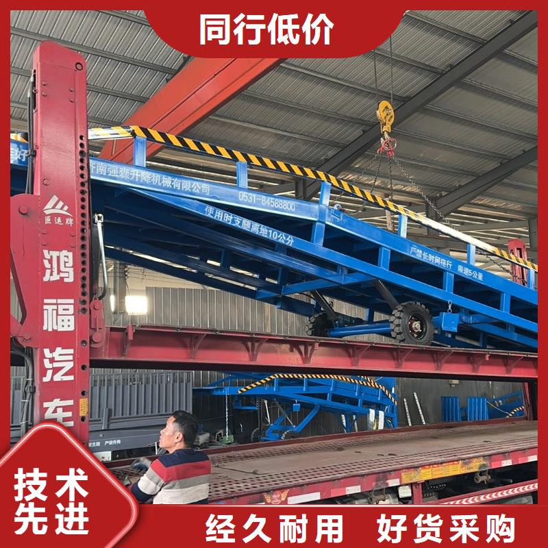 移动登车桥载重10t价格采购