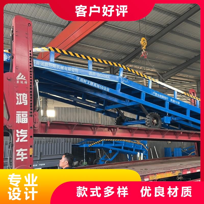 移动式登车桥的价格生产
