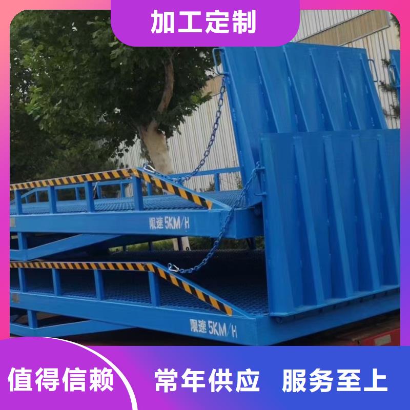 卸货平台价格