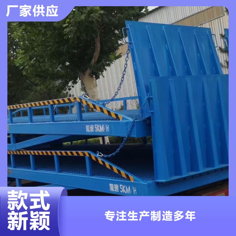 移动式登车桥多少钱厂家