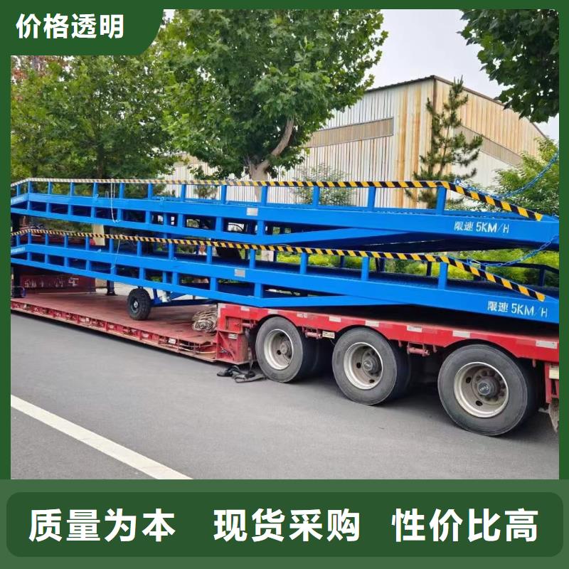卸货平台价格