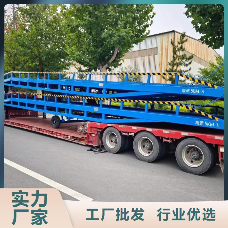 移动式登车桥价格公司