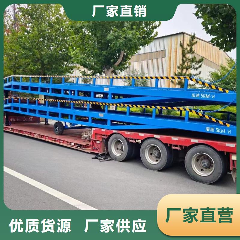 液压式登车桥价格供应