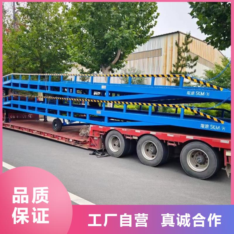 移动式登车桥多少钱销售
