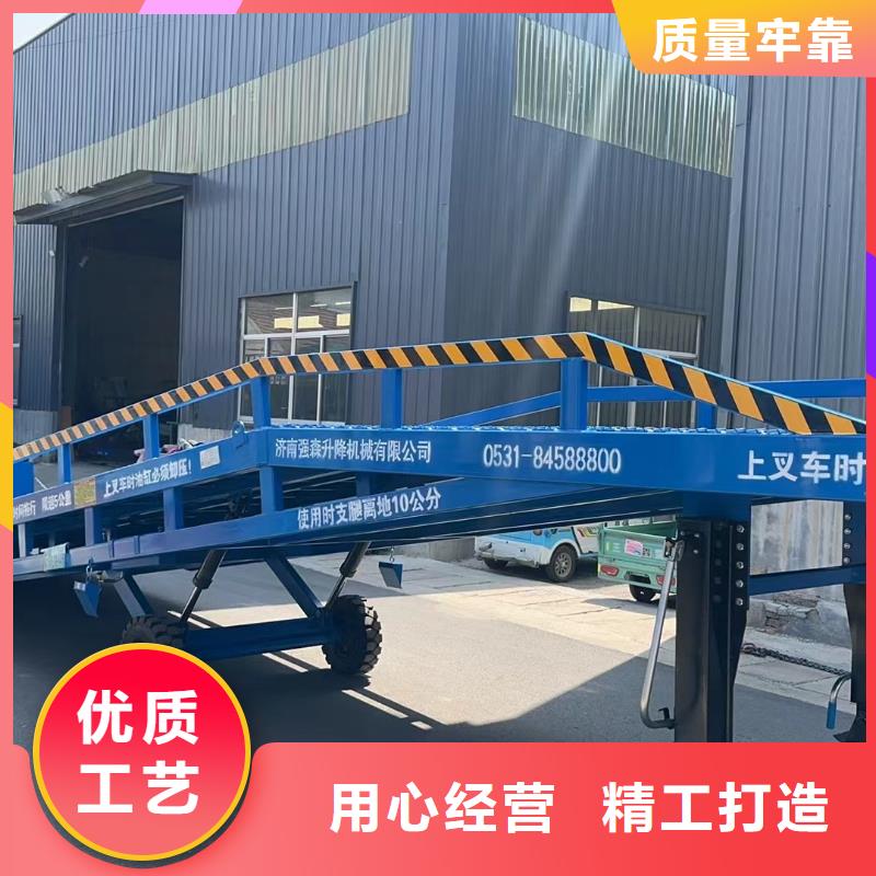 移动登车桥价格安装
