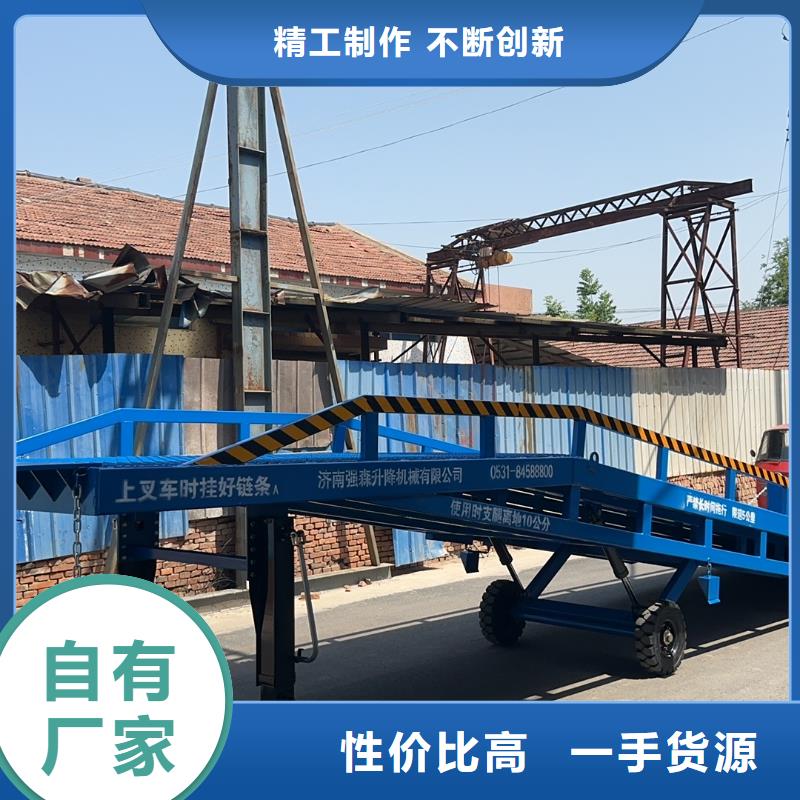登车桥的价格安装