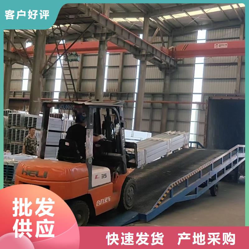 移动式登车桥价位安装
