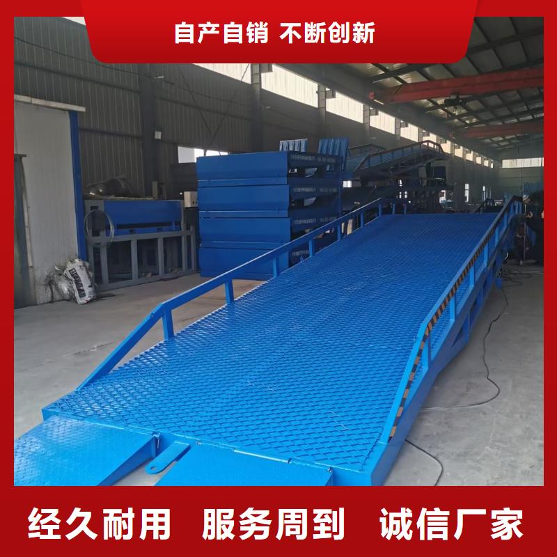 移动式登车桥的价格销售