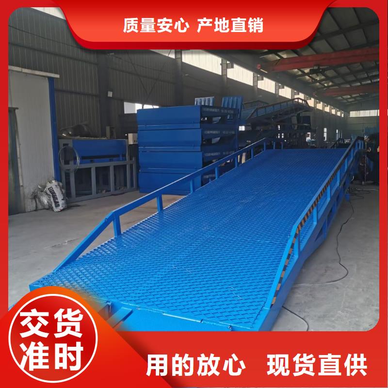 移动登车桥价格安装