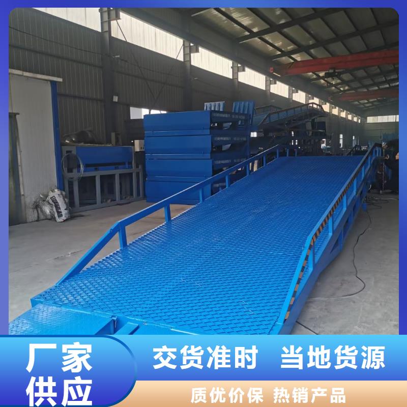 移动登车桥多少钱厂家